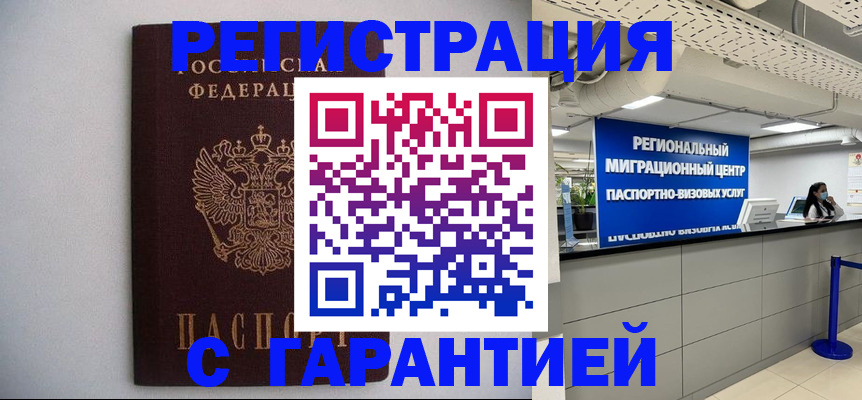 пропишу в квартире в Урайе