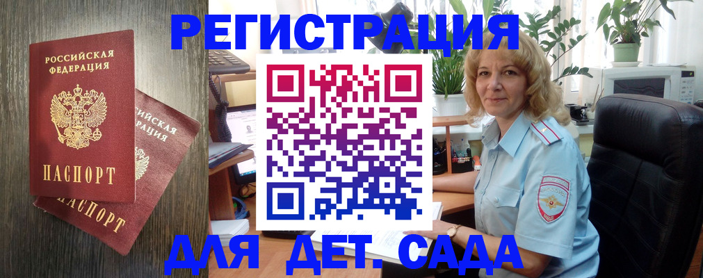 временная регистрация госуслуги в Урайе